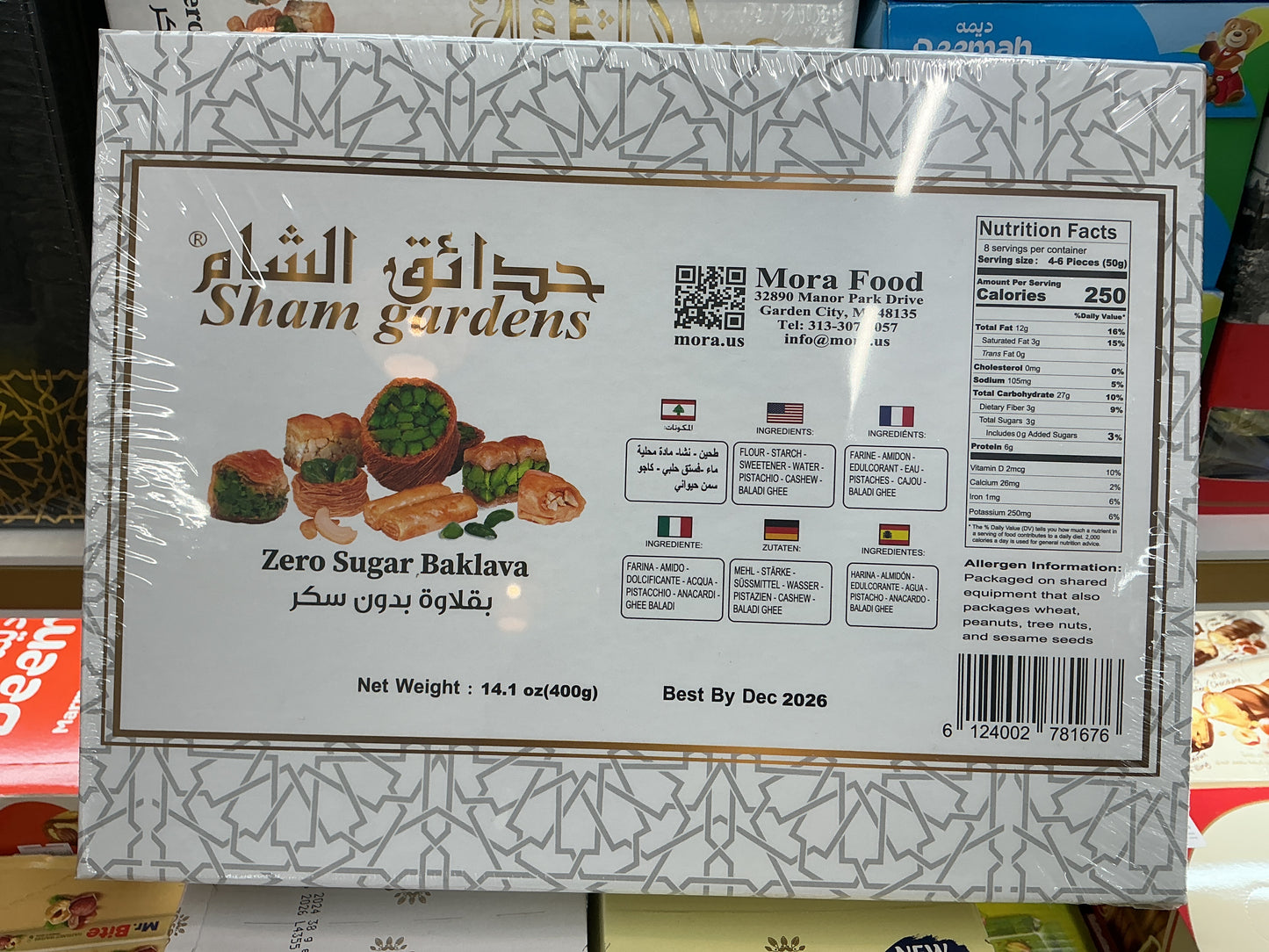 Sham Gardens Baklava Mix Sugar Free (400g)
