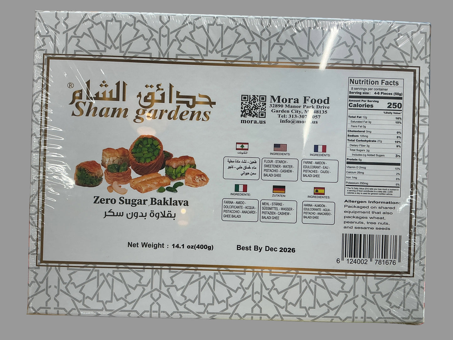 Sham Gardens Baklava Mix Sugar Free (400g)