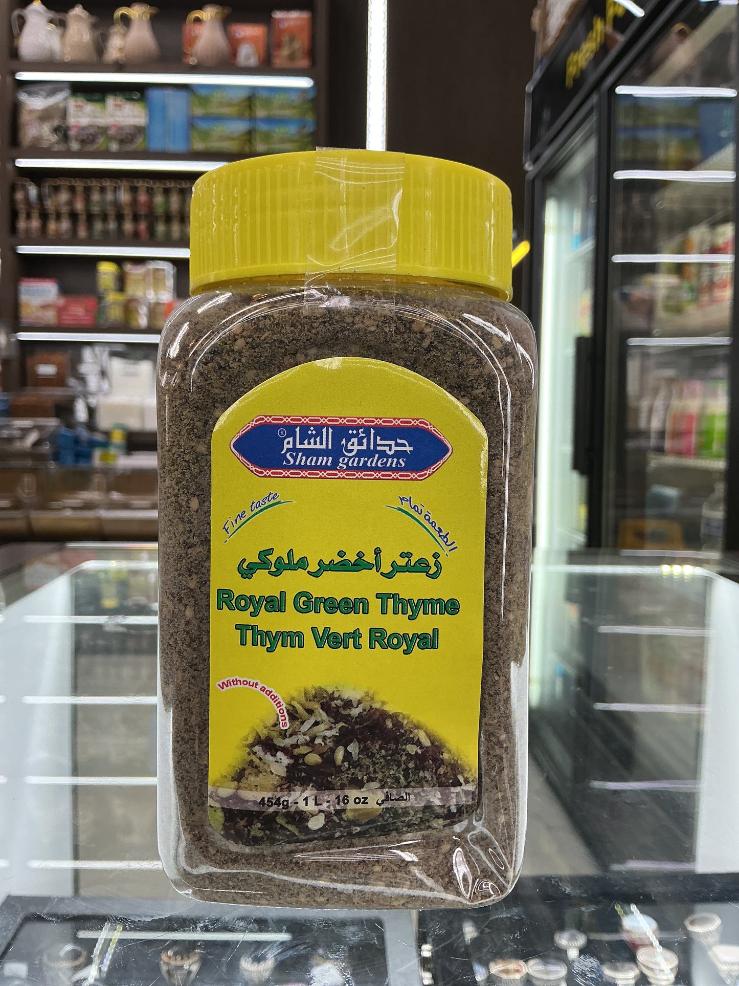 زعتر أخضر ملوكي
Royal Green Thyme
Thym Vert Royal 16 OZ