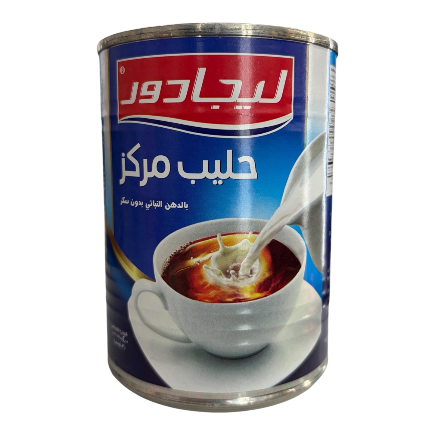 حليب مركز ليجادور