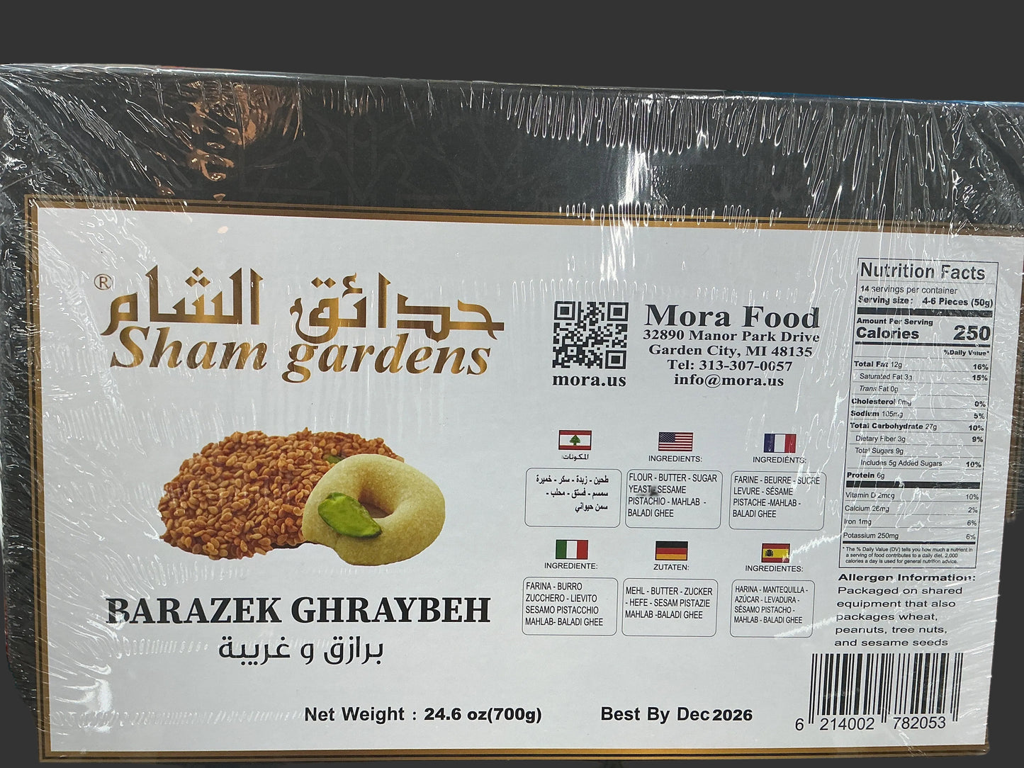Shams Gardens Barazek and Ghraybeh Cookies