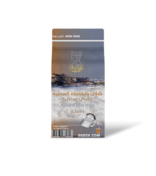 Adani Chai شاي عدني