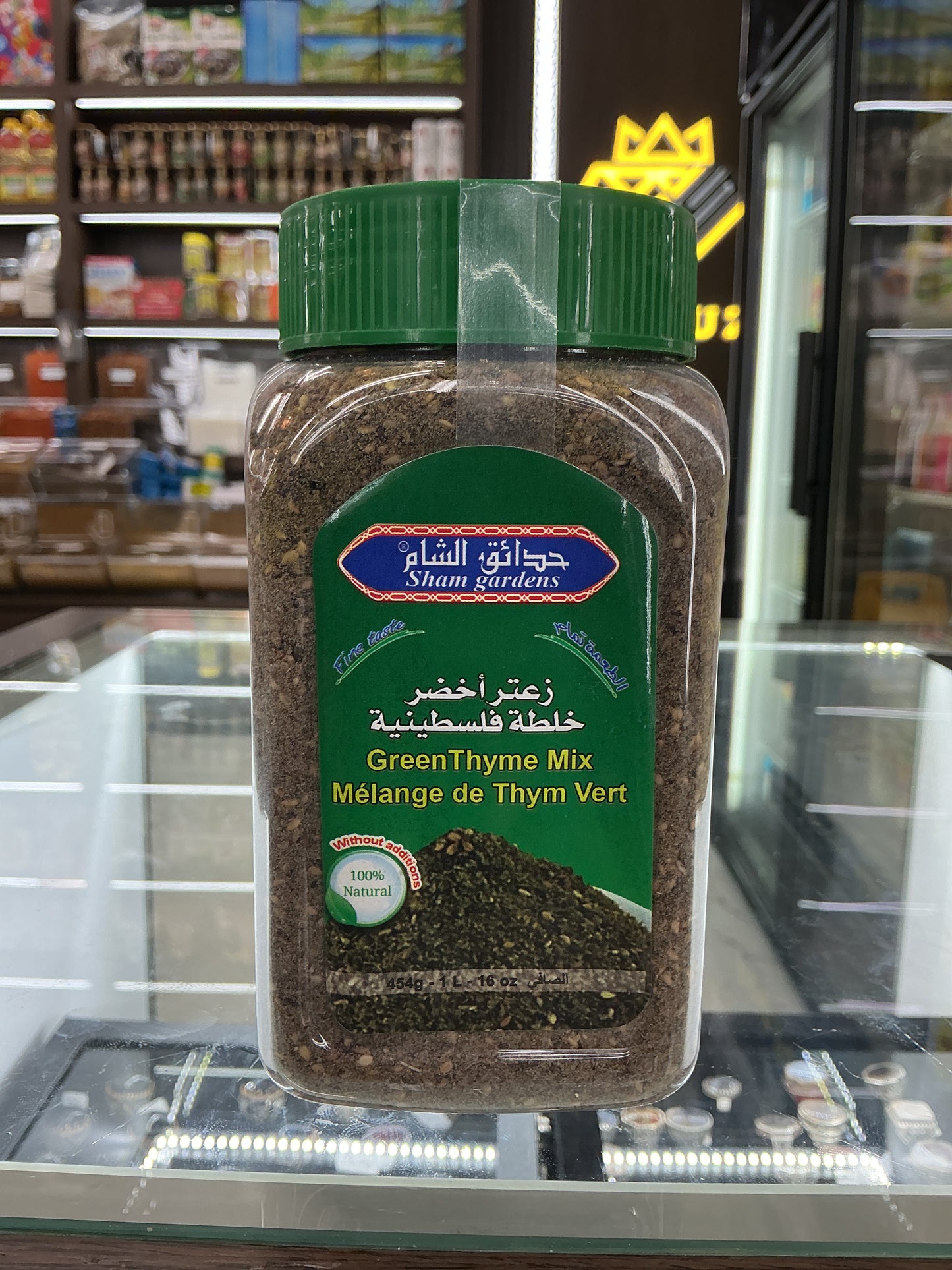 Tazah Cherry Preserve - 16oz - Nouri Brothers