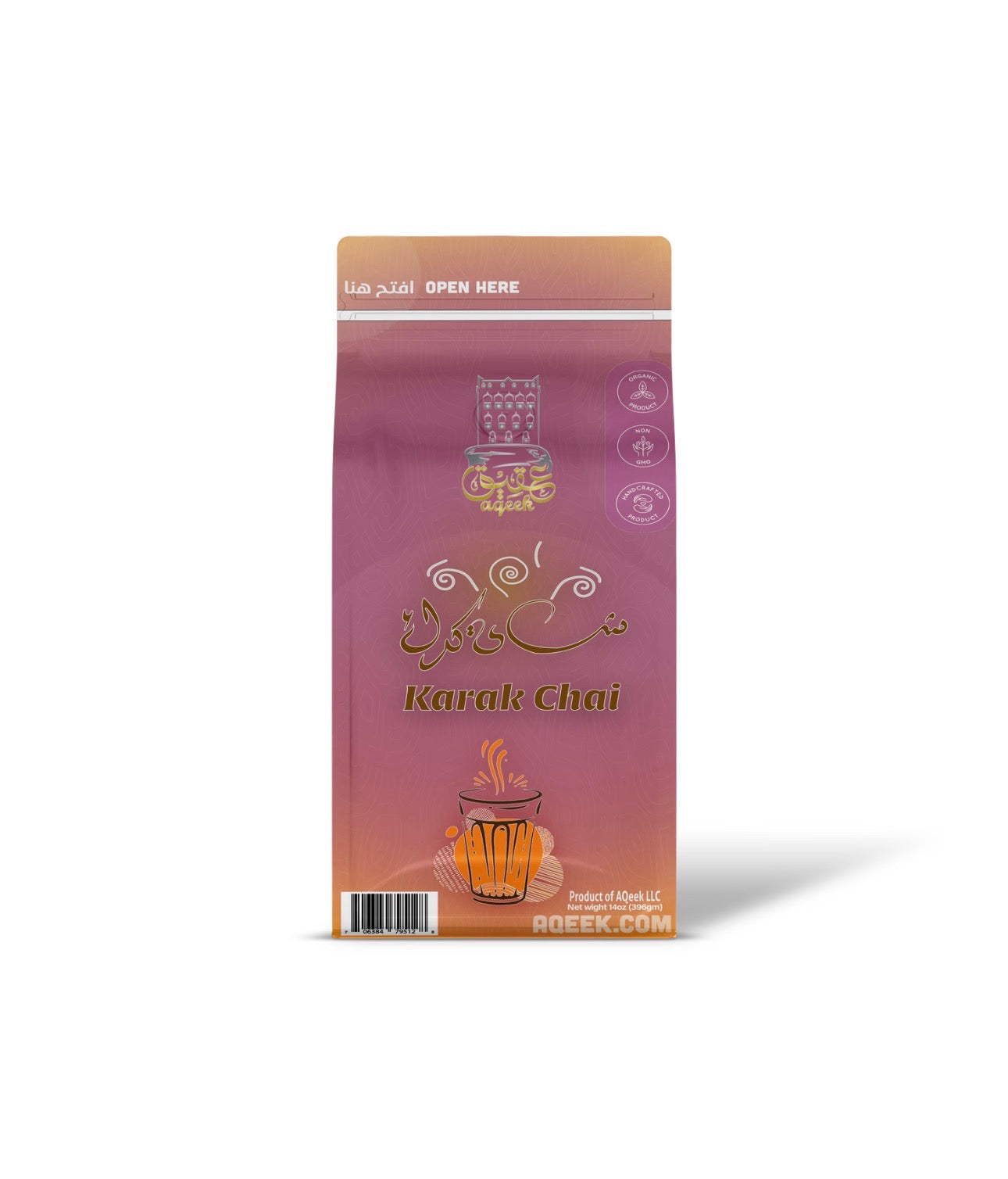 Karak Tea شاي كرك