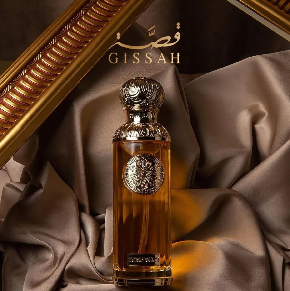 عطر هدسون فالي من قصة او دي بارفيوم -200مل Hudson Valley