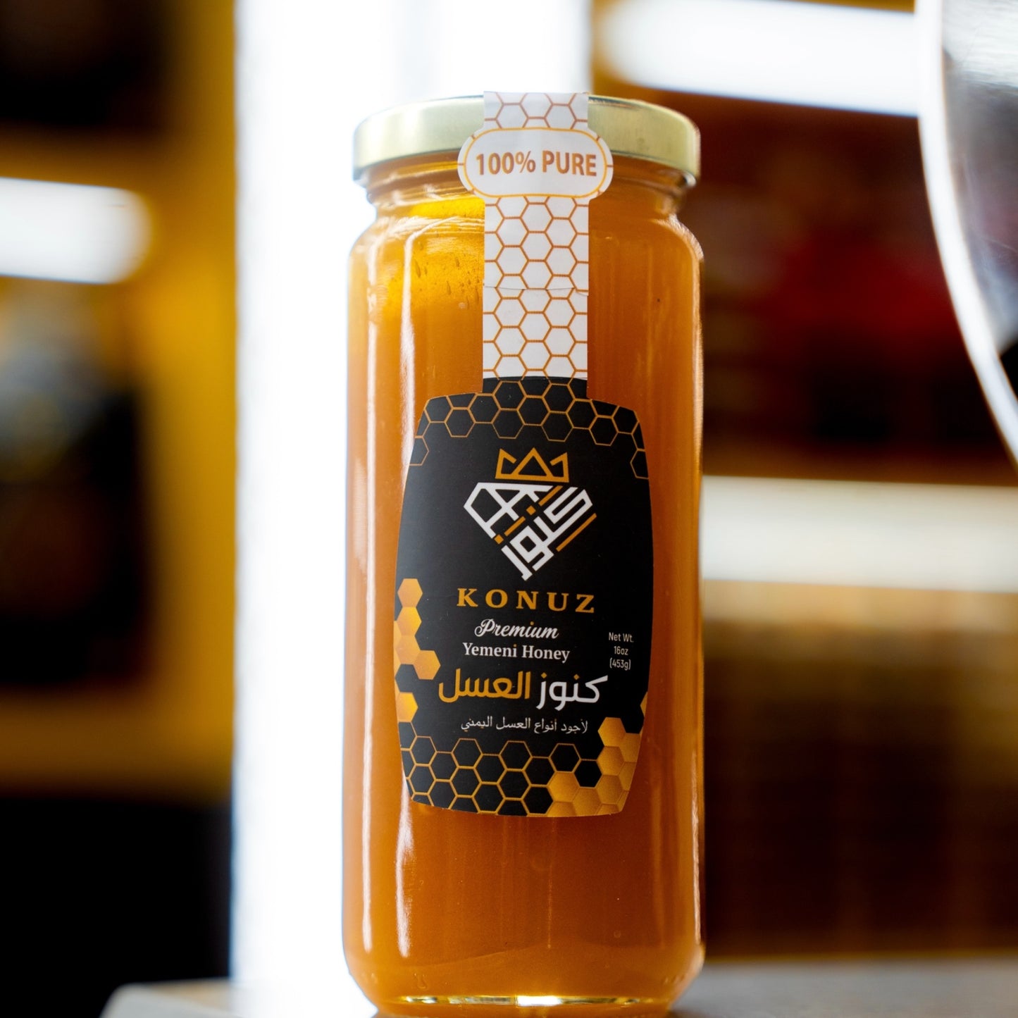 Royal Sider Osaimi عسل سدر عصيمي ملكي VIP 1LB