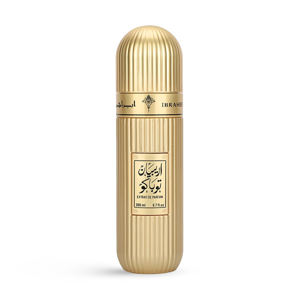 عطر اريبيان توباكو ابراهيم القرشي200 مل