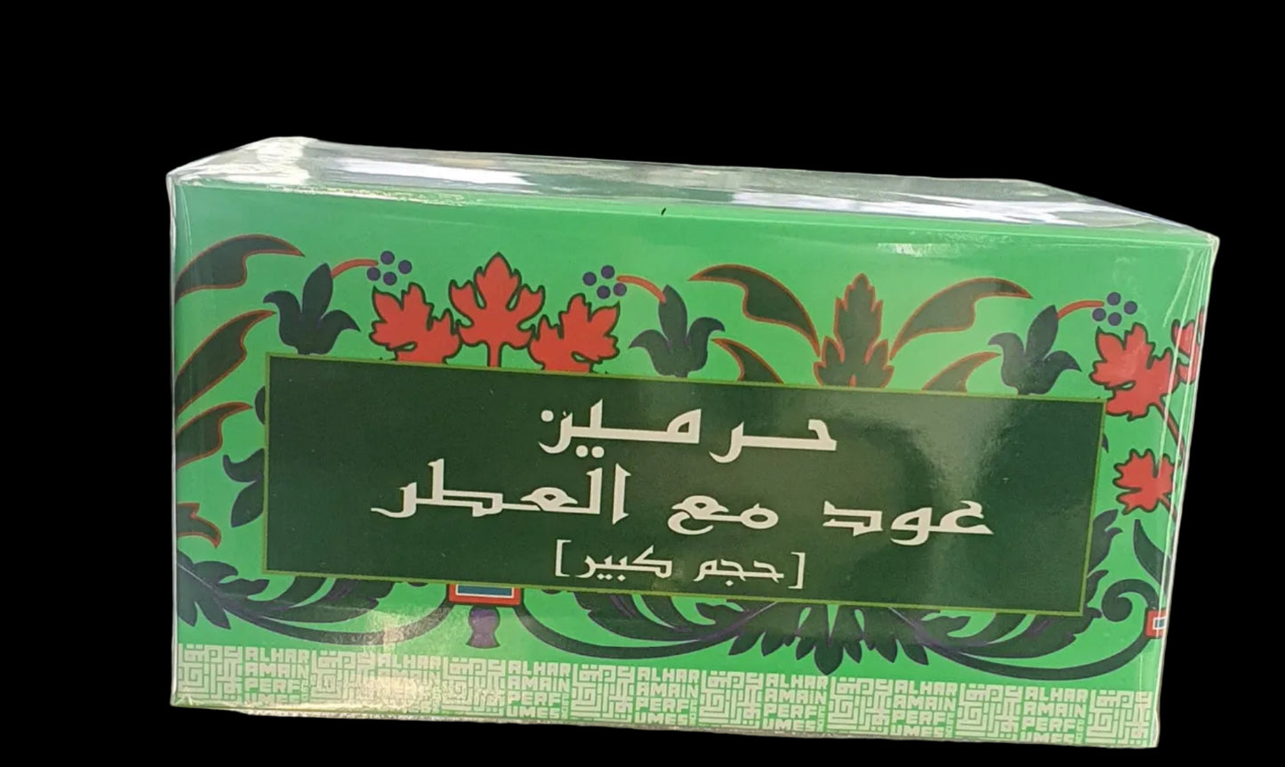 بخور الحرمين حجم كبير