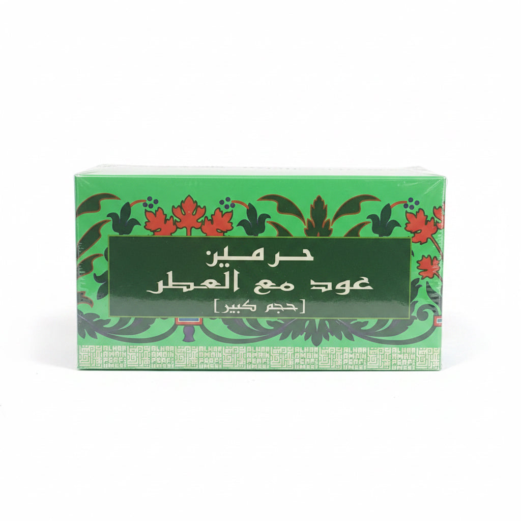 بخور الحرمين حجم كبير