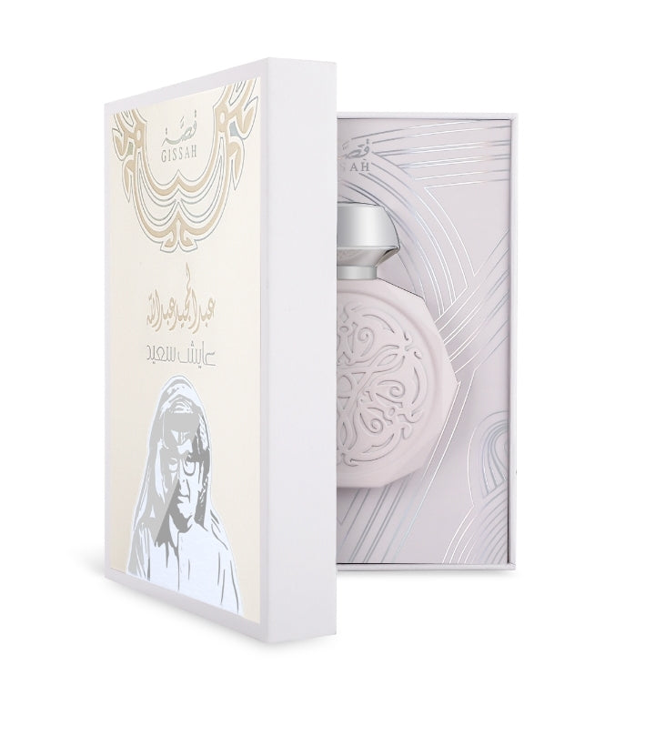 عطر عبد المجيد المركز عايش سعيد _90مل