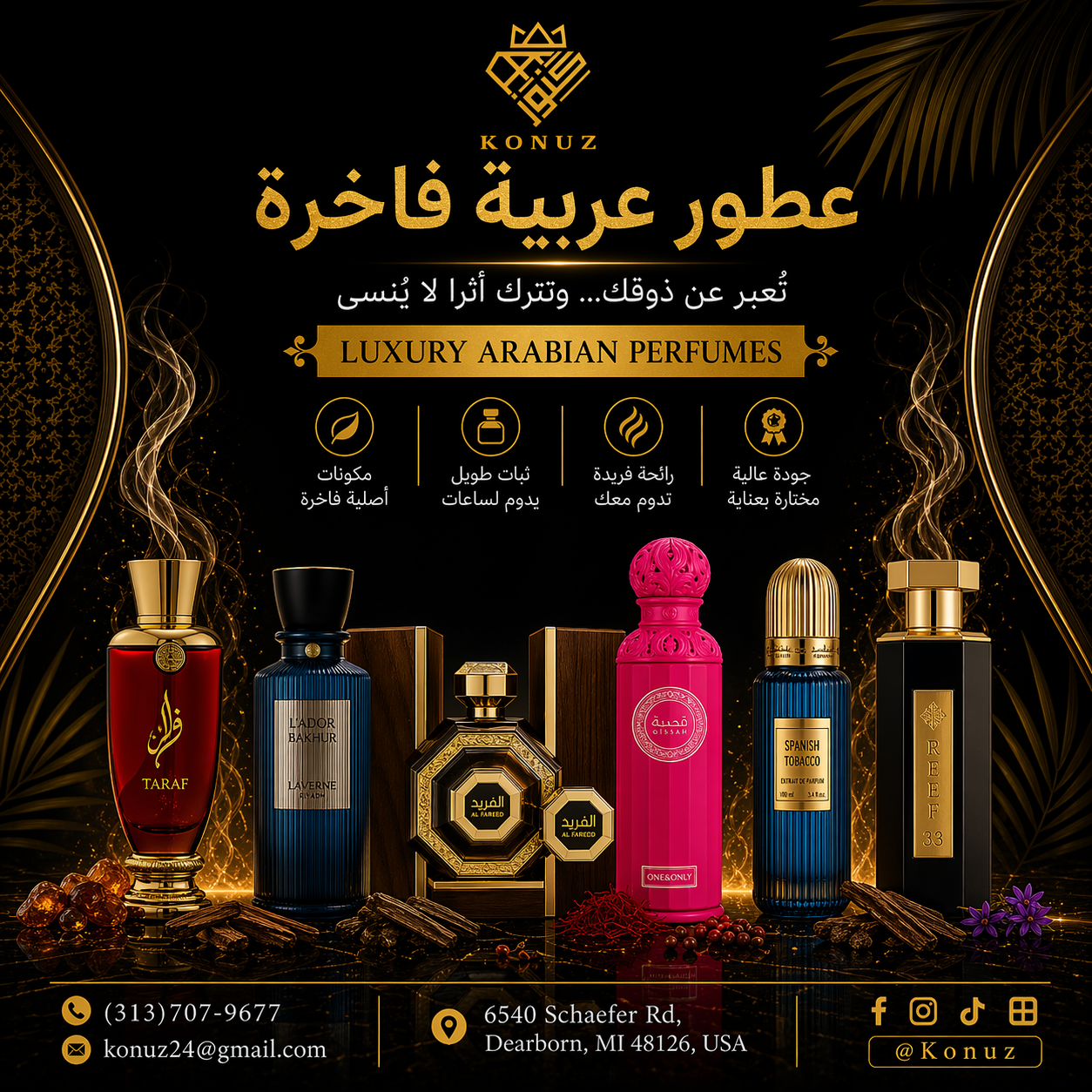 Arabic Prefume العطور العربية والشرقية