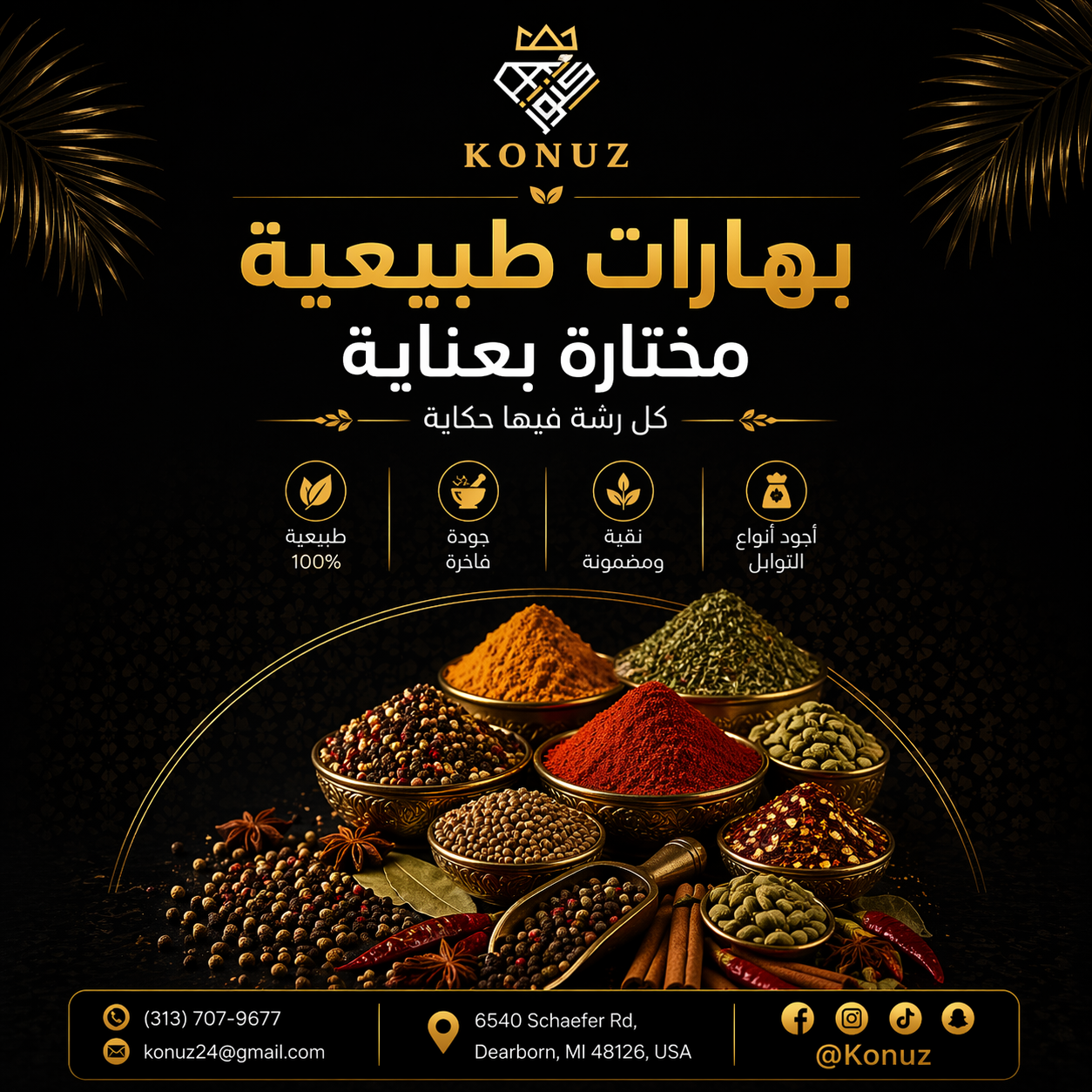 Yemeni Spaces    بهـــارات يمنية