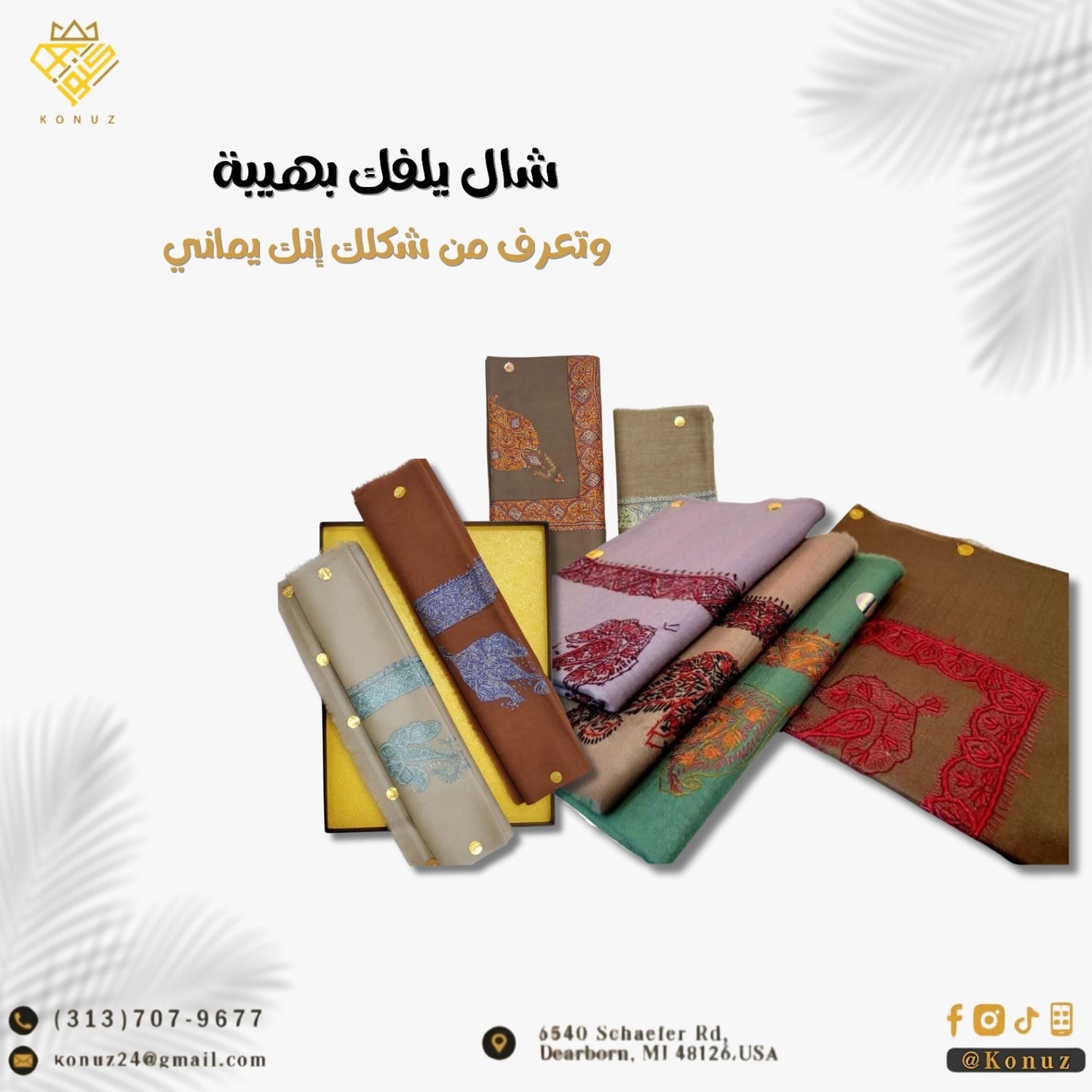 Arabic Shal الشال العربي