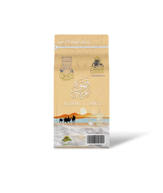 Arabic Coffee قهوه عربيه
