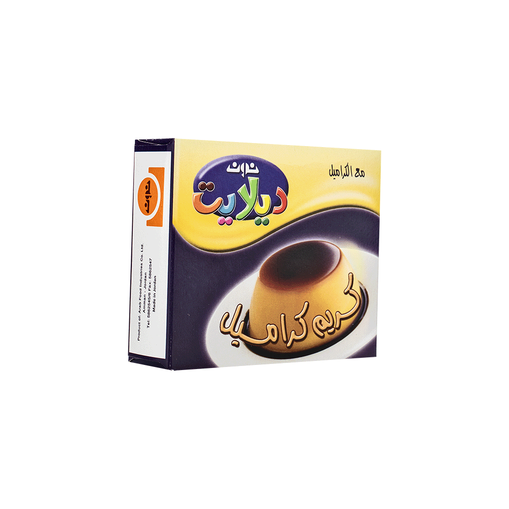 ‏كريم كرملة ‏نون