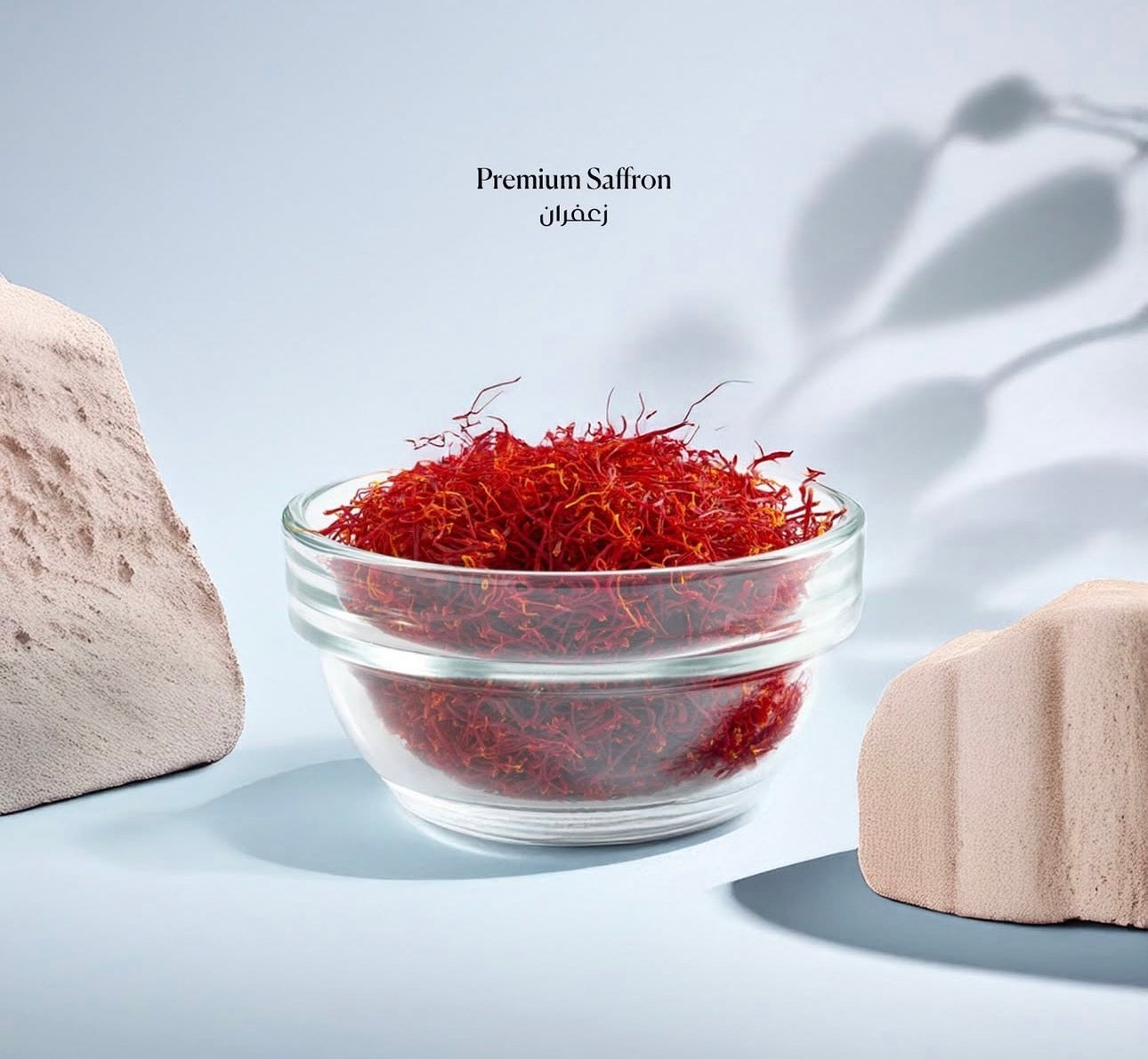 Premium Saffron 1 gm زعفران ايراني اصلي