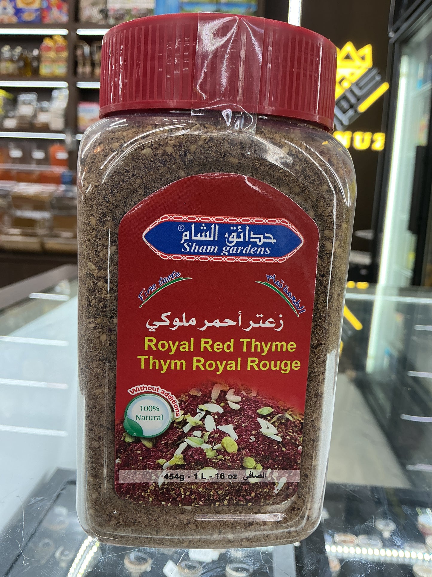 زعتر أحمر ملوكي
Royal Red Thyme
Thym Royal Rouge 16 OZ