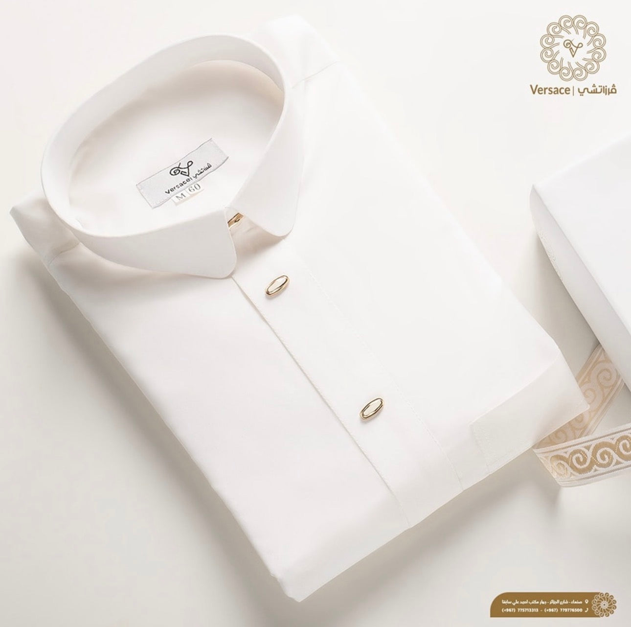 Versace thob اثواب فرزاتشي (بيج)