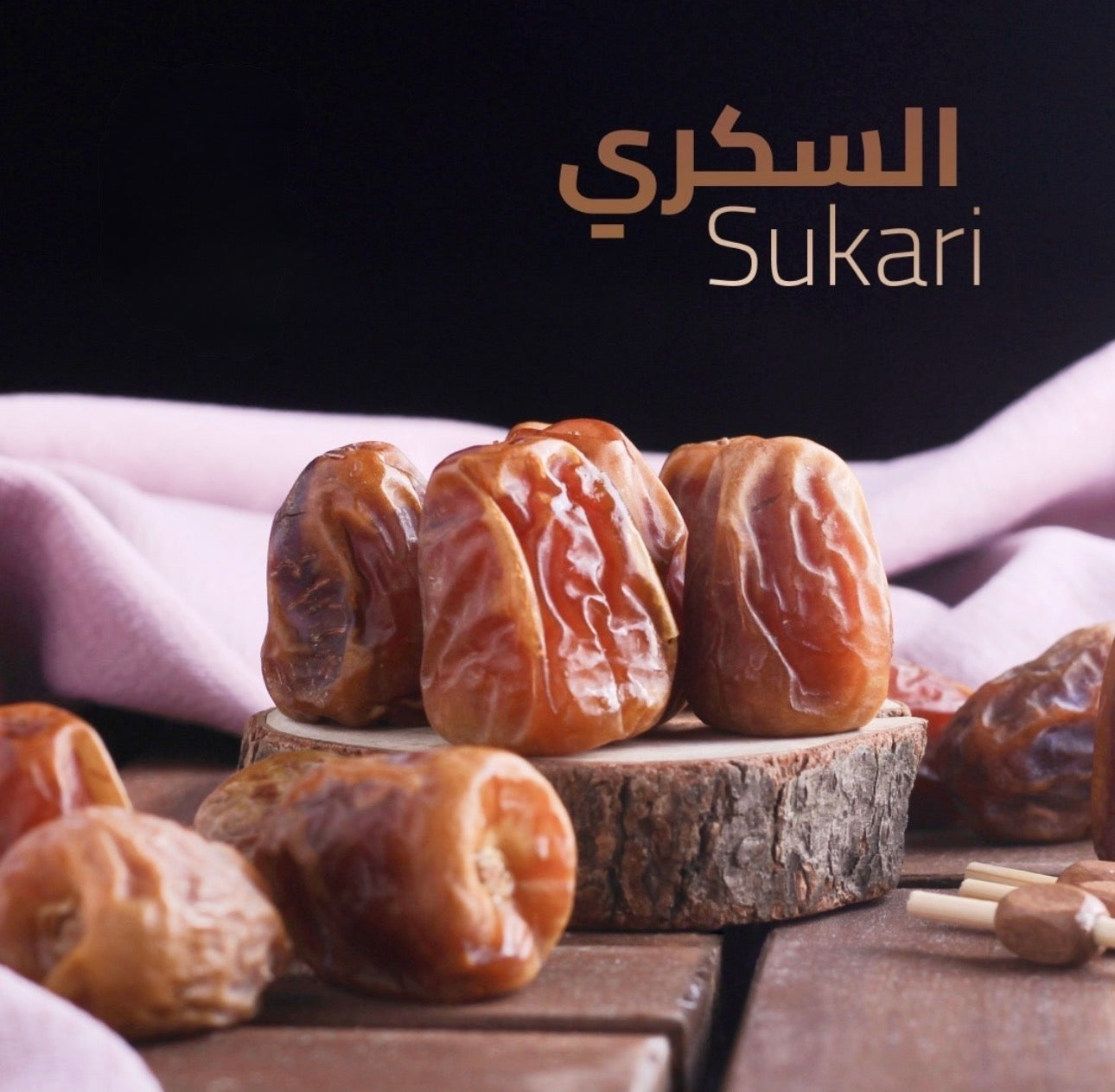 Sukari Dates 2.2 lb رطب سكري سعودي