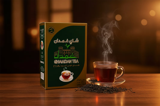 شاي غمدانGhangan Tea
