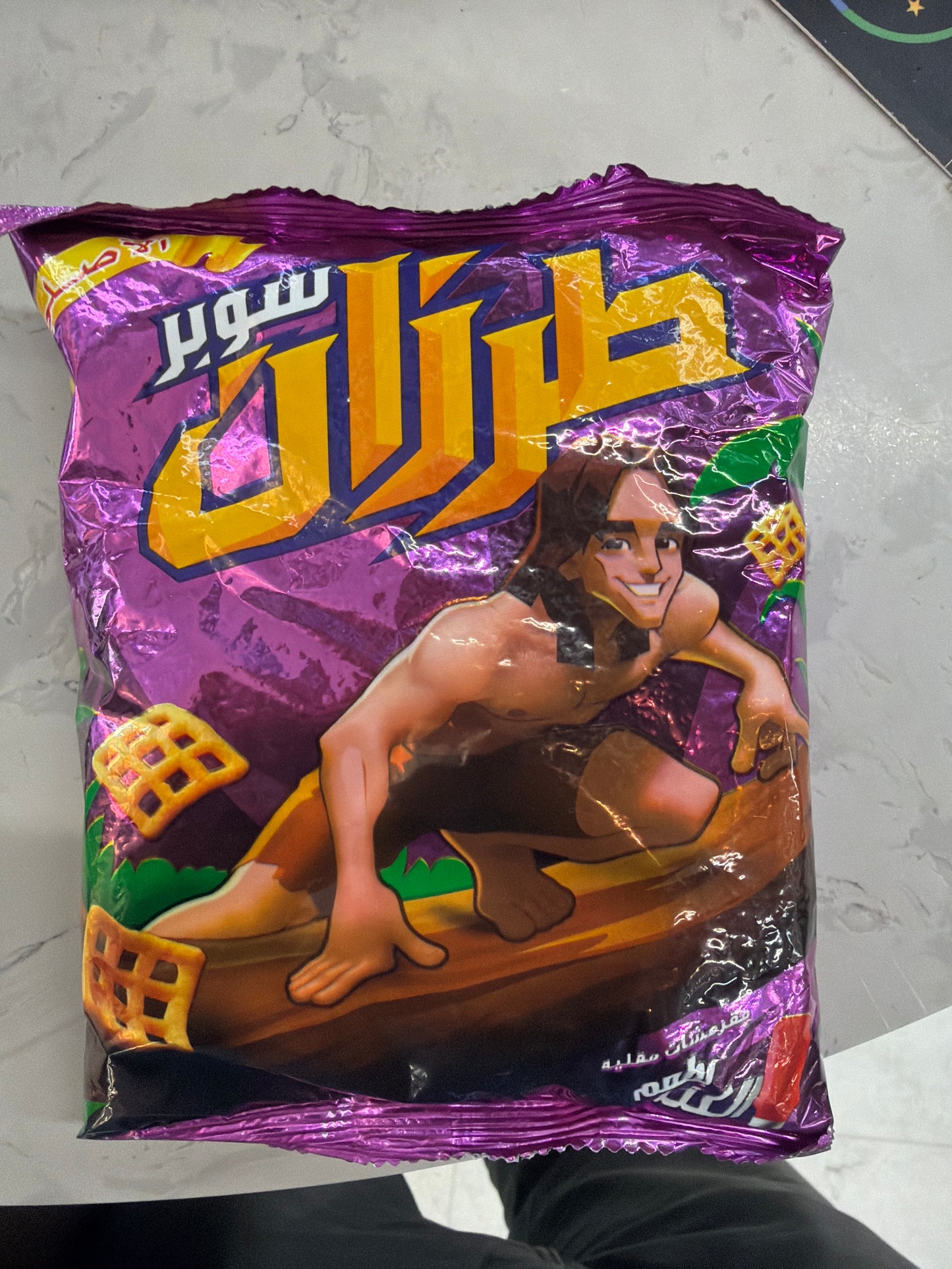 طرزان
