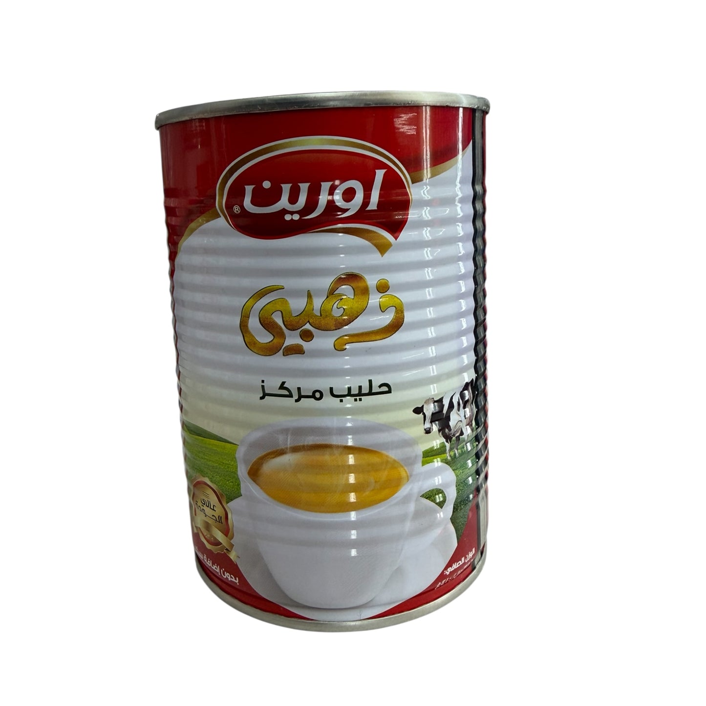 حليب مركز ذهبي