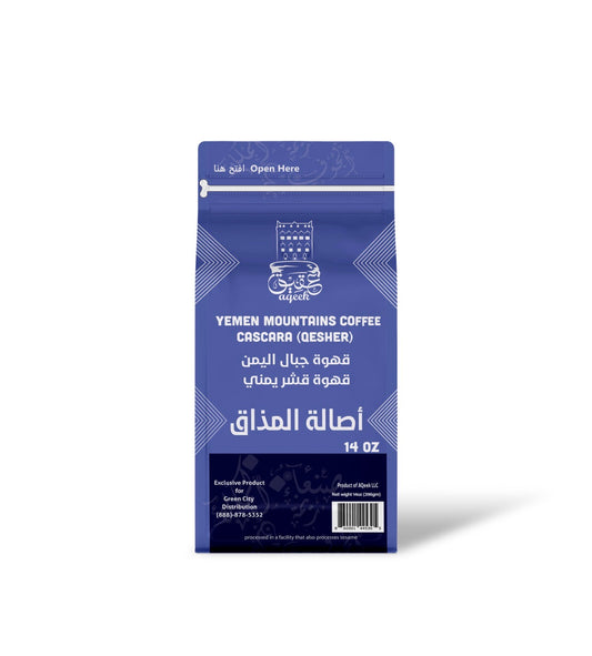 Yemeni gesher (cascara) قهوة قشر