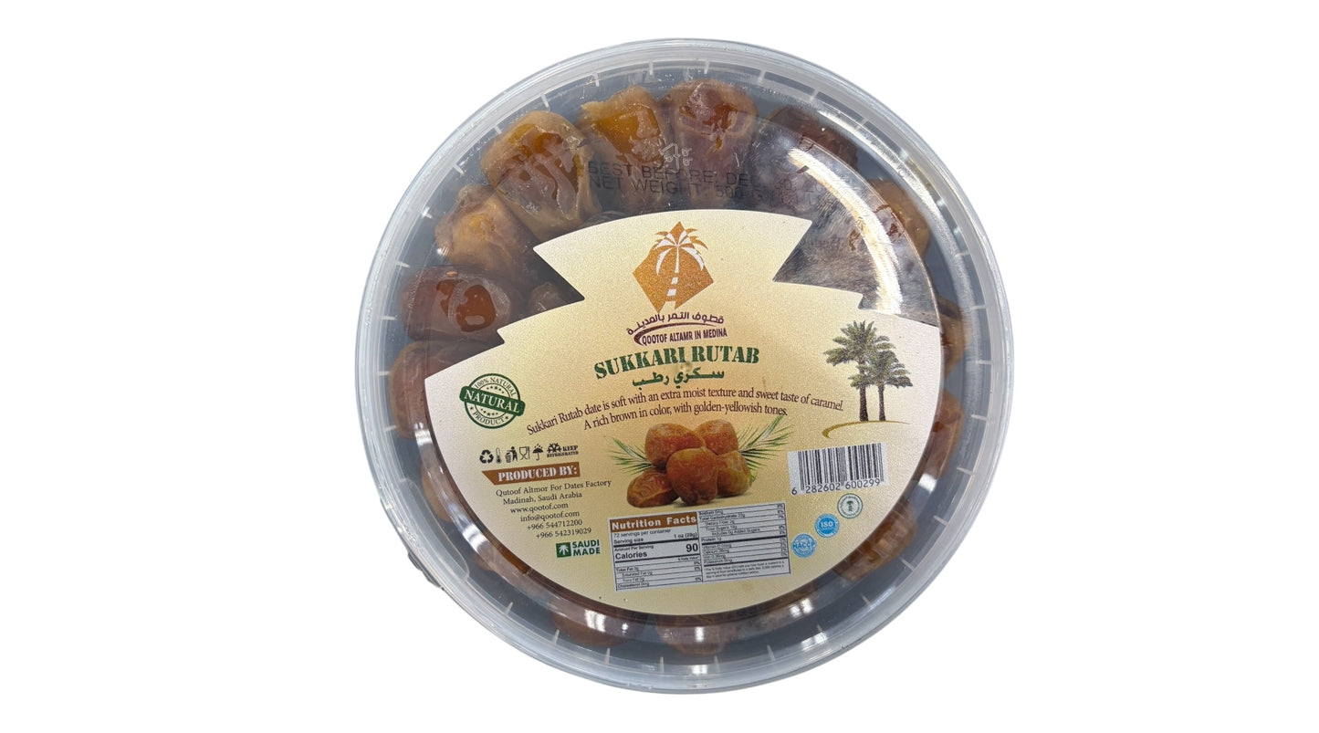 ‏تمر سكري رطب سعودي 1.1lb