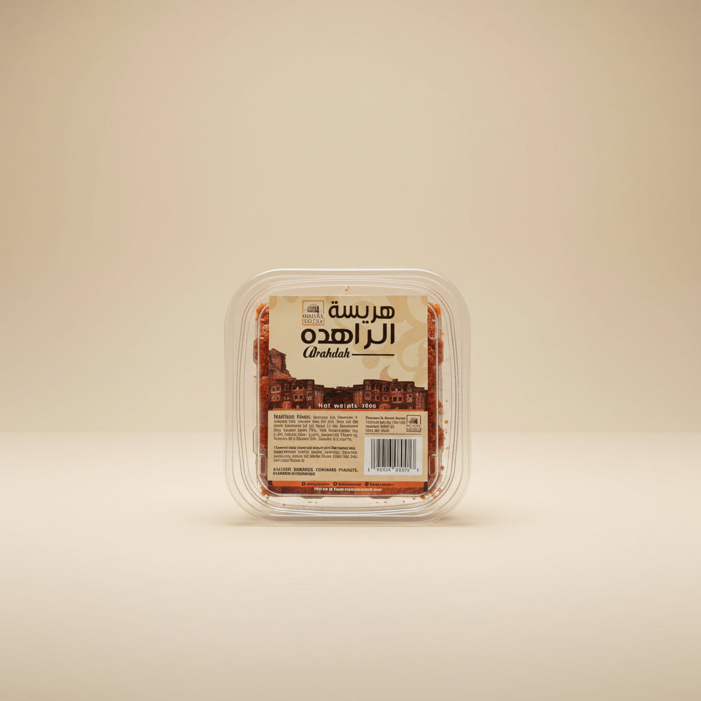 Harissa. هريسة الراهدة