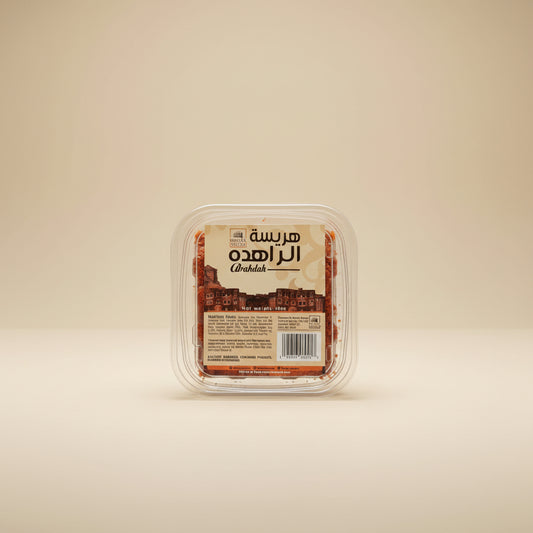 Harissa. هريسة الراهدة