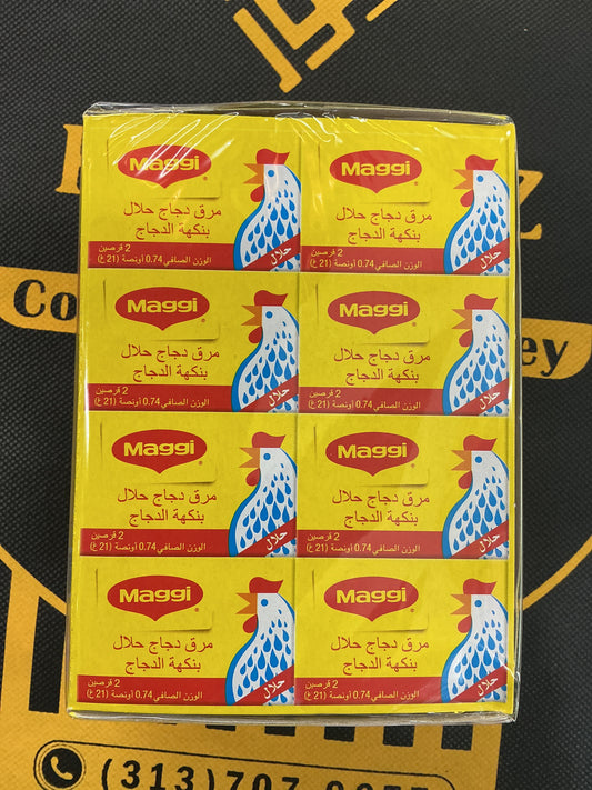 MAGGI Egyptian Chicken Stock Cubes 24 Cubes 21gm HALAL مكعبات ماجي حلال