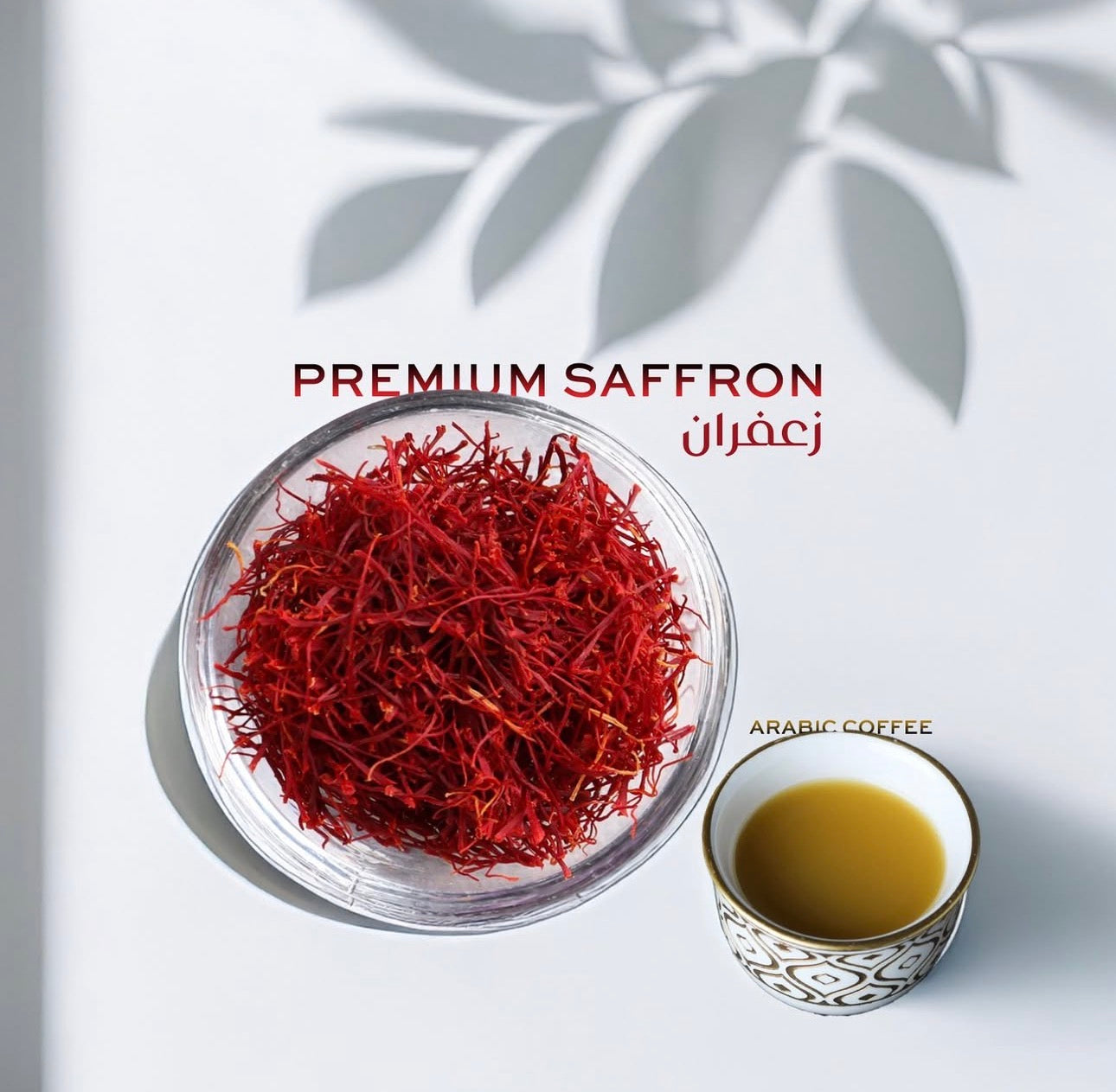 Premium Saffron 1 gm زعفران ايراني اصلي