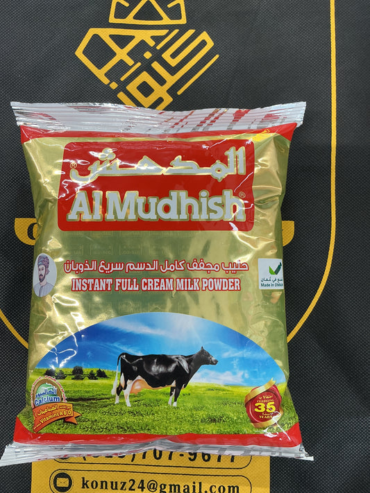 حليب المدهش AIMUDHISH