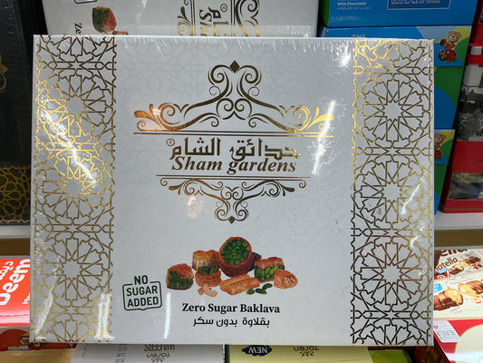 Sham Gardens Baklava Mix Sugar Free (400g)