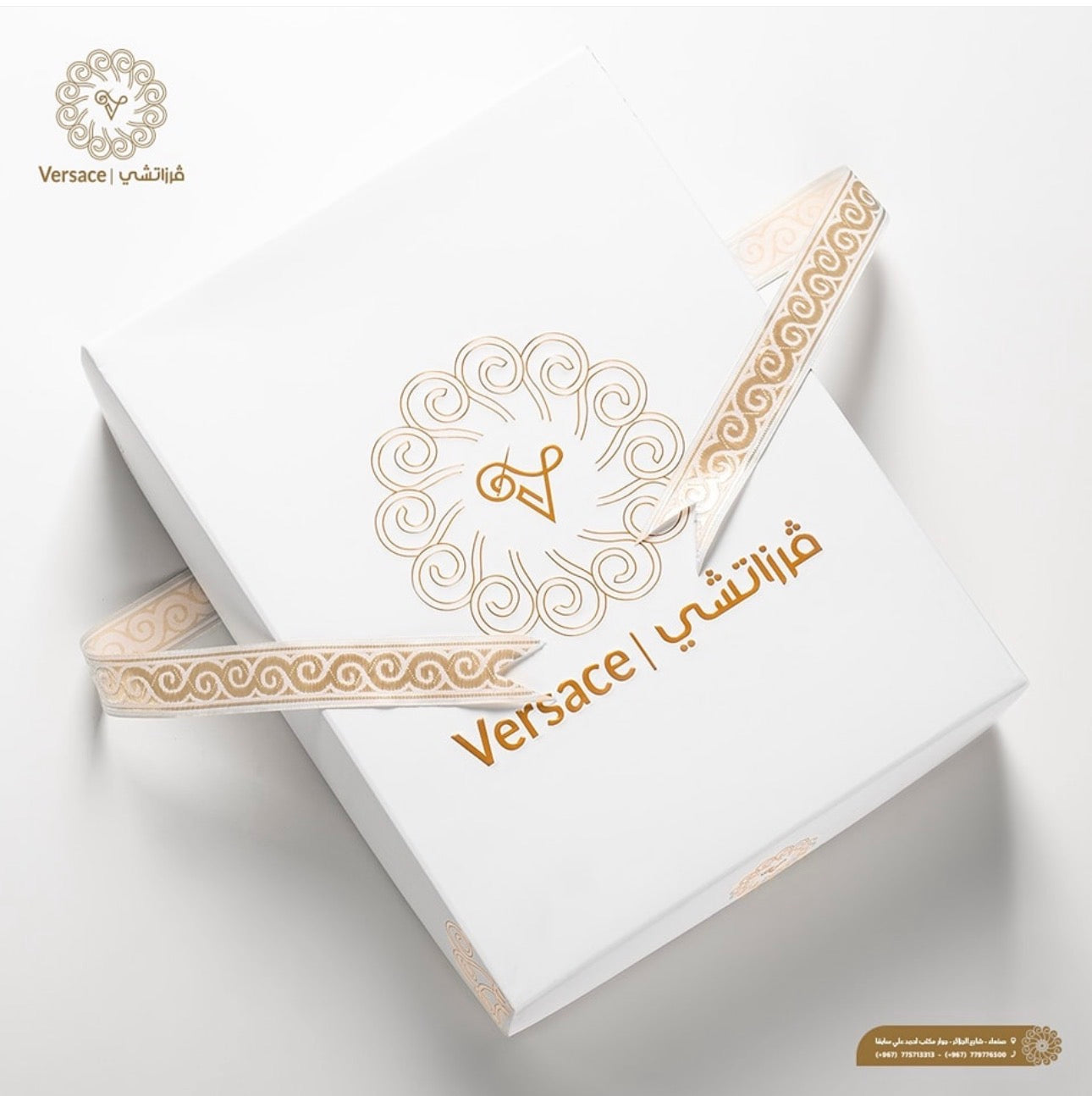 Versace thob اثواب فرزاتشي (بيج)