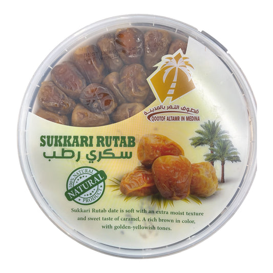 Sukari Dates 2.2 lb رطب سكري سعودي