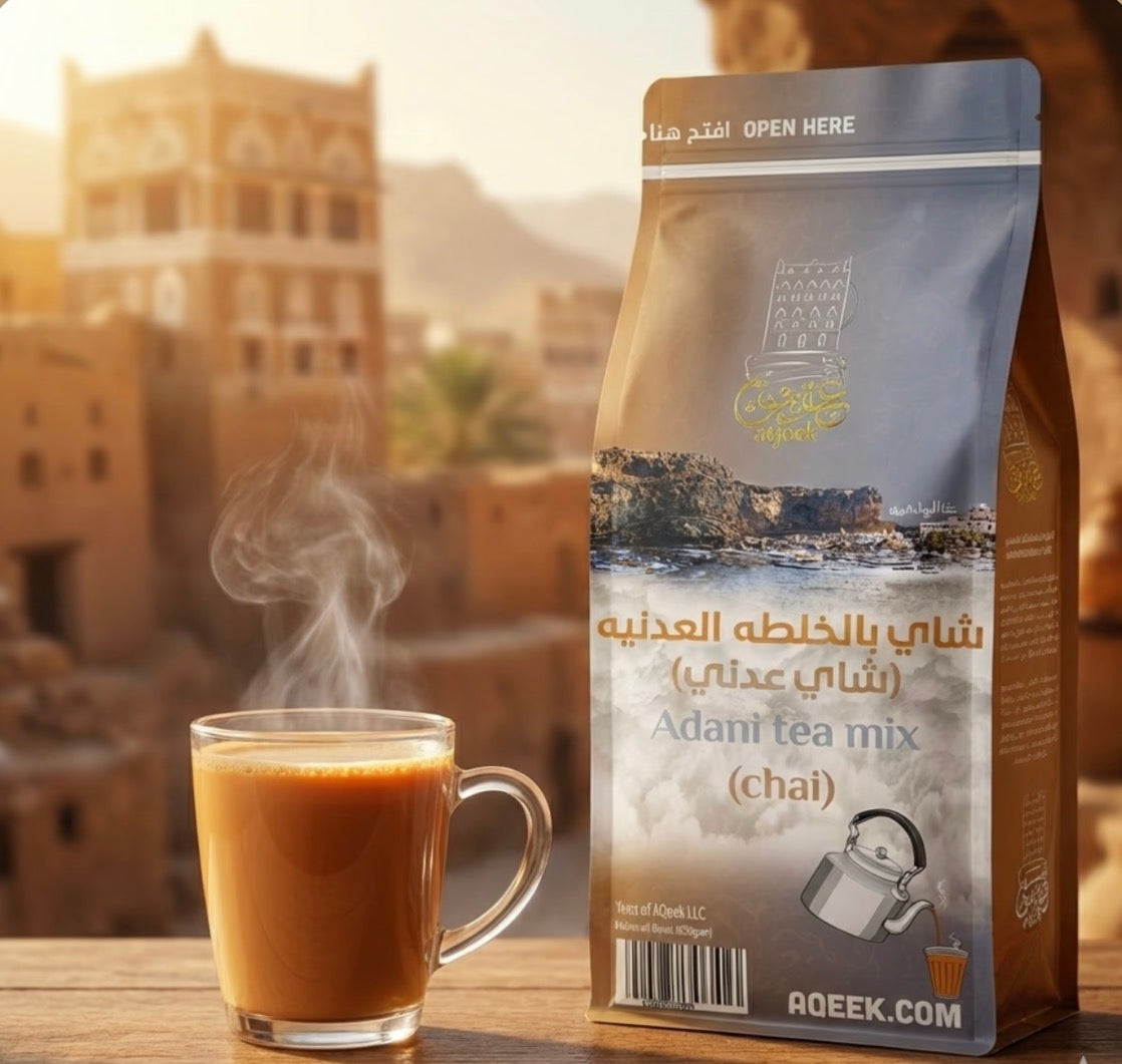 Adani Chai شاي عدني