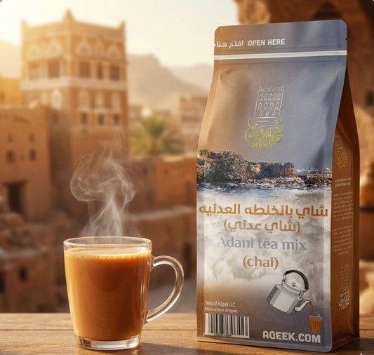 Adani Chai شاي عدني