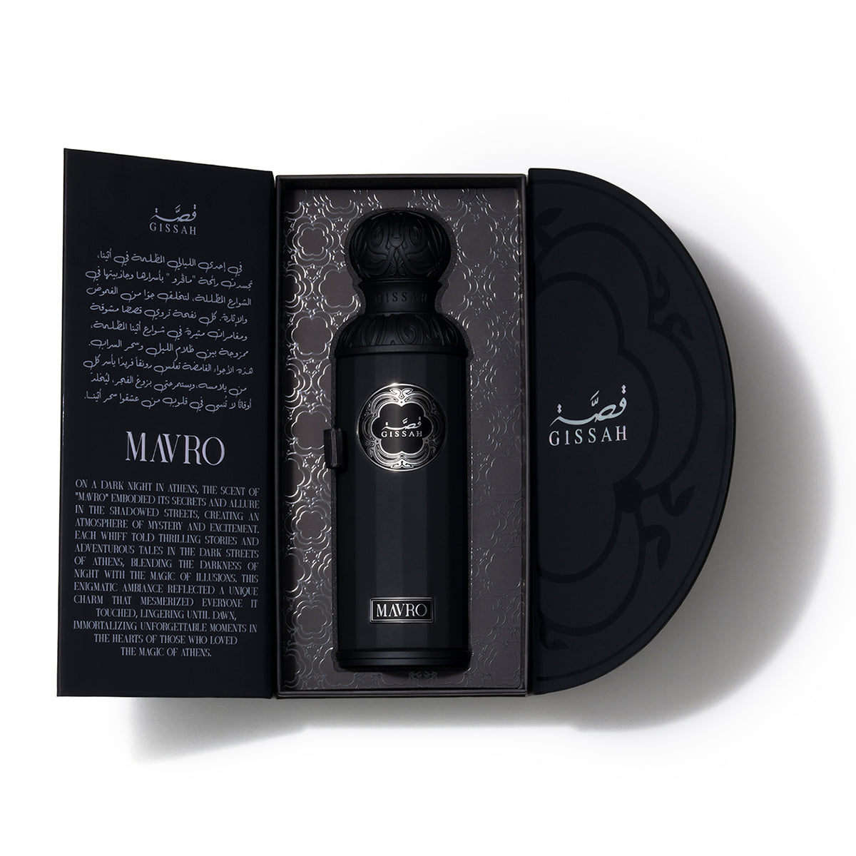 عطر ماڤرو من قصة