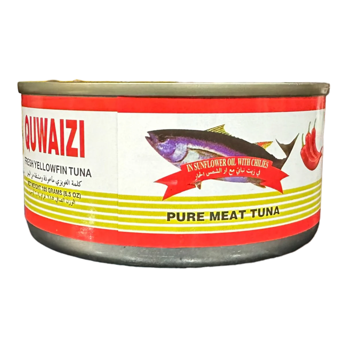 تونا الغويزي