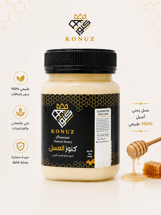 Sal white honey عسل صال ابيض