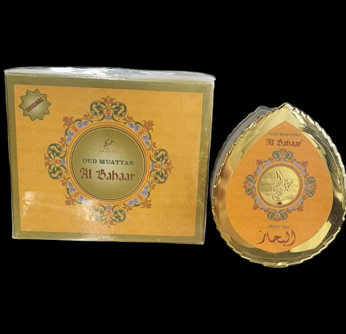 البحار عود معطر