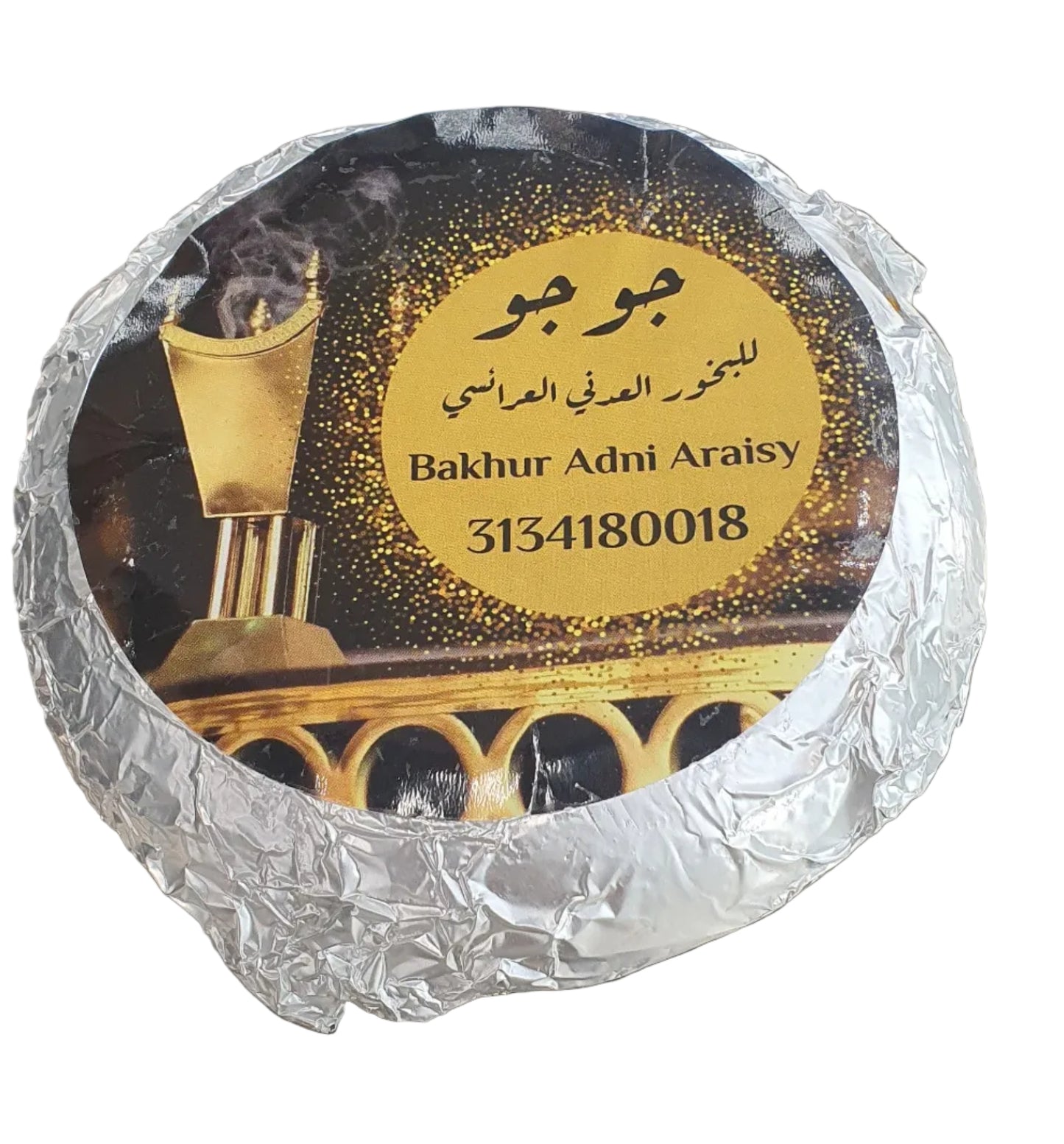 بخور عدني عرائسي درجه اولى