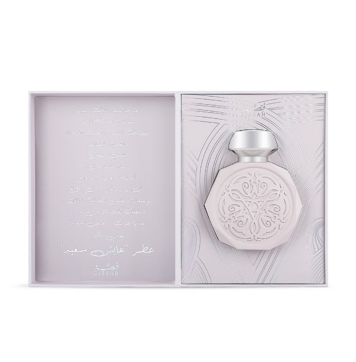 عطر عبد المجيد المركز عايش سعيد _90مل