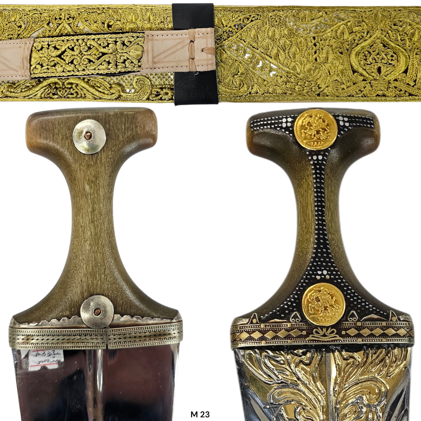 جنبيه يمنيه Janbiyah